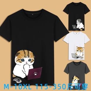 可爱卡通猫咪图案衣服上班族打工人程序员小众设计大码男短袖T恤
