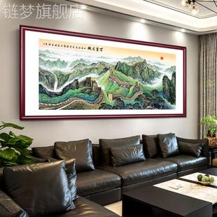 网红山水画万里长城画风水厅靠山图新客中式装饰画办公室字画泰山