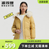 波司登奥莱狐狸毛领女士，中长款羽绒服温柔显气质保暖防寒百搭外套