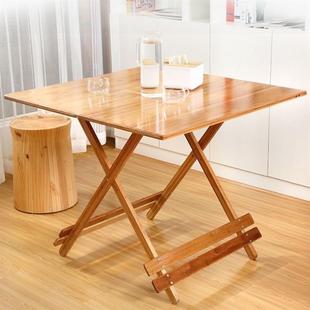 楠竹折叠桌小桌子折叠小型多功能家用吃饭桌出租屋简易方桌子圆桌
