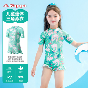 Kappa儿童连体泳衣女童女孩游泳衣2024中大童女宝宝专业泳装