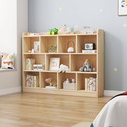实木书架简约客厅置物架落地儿童，书柜自由组合格子柜区角简易