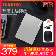toshiba东芝移动硬盘1t高速type-c苹果mac硬盘win电脑硬盘1tb