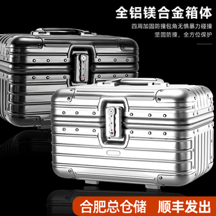 铝镁合金化妆箱收纳箱手提箱旅行美容箱小型行李女男大容量工具箱