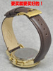 手表带小牛皮真皮男棕色20mm代用fossil化石手表链BQ1009金色通用