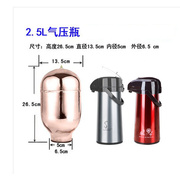 五月花AMY2.2L/2.5L玻璃内胆保温壶气压热水瓶家用气压式暖瓶配件