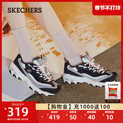skechers斯凯奇女鞋复古熊猫鞋，时尚厚底增高老爹鞋户外休闲运动鞋