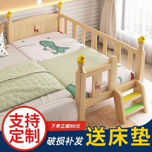 实木儿童床带护栏小床婴儿男孩女孩公主床单人，床边床加宽拼接大床