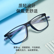 阳眼镜防滑镜框学生运动镜架男生近视眼镜架超轻TR90眼镜框。