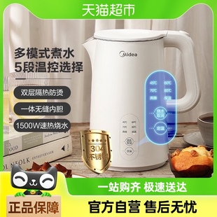 国补15%起美的恒温电热水壶家用智能烧水壶保温一体全自动