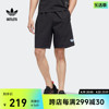 经典运动短裤男装，adidas阿迪达斯outlets三叶草，hm8031