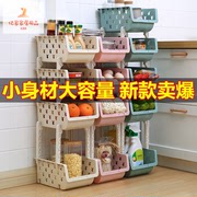 厨房水果蔬菜篮子可叠加收纳筐桌面零食玩具，置物架杂物塑料储物篮