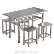 欧思泰学校食堂不锈钢餐桌椅4人位员工饭堂餐桌1.2m含四椅