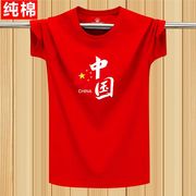 中国风大红短袖t恤男女同，款宽松体恤上衣，红色本命年班服半袖