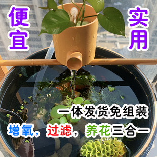 圆形玻璃鱼缸瀑，布式过滤器造景循环水古法养鱼增氧三合一流水摆件