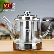 雅风玻璃煮茶壶电磁炉专用玻璃烧水壶大容量泡茶壶电陶炉煮茶套装