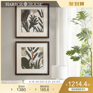 Harbor House美式装饰家居客厅挂画树叶墙画沙发装饰画Madagascar