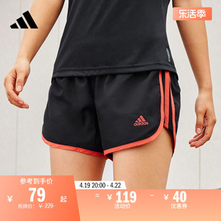 马拉松舒适跑步运动短裤女装adidas阿迪达斯GK5258