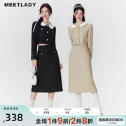 meetlady千金小香风套装，女2024春秋装，搭配一整套外套长裙流行套装