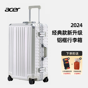 acer宏碁行李箱20寸铝框登机旅行箱24寸ins高颜值防摔静音万向轮