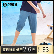 ourq童装男童牛仔短裤夏装薄款中大童五分裤儿童，水洗棉质五分裤潮