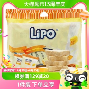 进口越南Lipo黄油味面包干饼干200g/包休闲零食新老包装随机