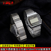 复古小银方块不锈钢表带，适配aq-230aeq-110a158a168电子手表带