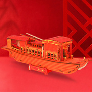 南湖红船模型diy拼装木质手工，制作仿真3d立体拼图龙舟船(龙舟船)益智玩具