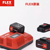 德国flex抛光机打蜡机封釉机18v10.8v专用锂电池，进口电芯