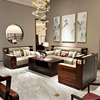 新中式沙发组合现代简约大小户型别墅客厅，乌丝檀实木轻奢高端家具