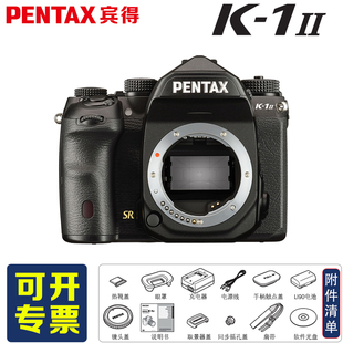 pentax宾得k-1markii全画幅单反相机k1iik12五轴防抖wifi控制