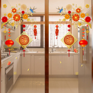 新年门贴2024厨房玻璃门贴纸龙年福字窗贴春节国风静电贴装饰
