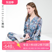 美标女真丝睡衣套装春夏19姆米重磅桑蚕丝睡衣太空系列丝绸家居服