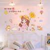 儿童房墙面装饰卡通温馨墙，贴纸创意墙纸小女孩，房间床头背景墙壁纸