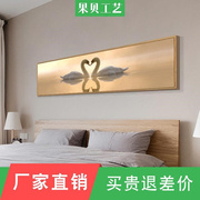 卧室挂画装饰画现代简约床头，温馨房间北欧风格，墙壁画横幅时尚天鹅