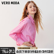 veromoda衬衫女2023秋冬条纹，短款翻领褶皱，休闲百搭粉色衬衣