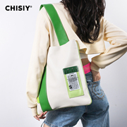chisiy琪煕单肩包女大容量，2023春夏薄荷绿小众，设计包包高级感