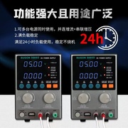 速工3005D手机维修直流稳压可调电源30V5A电流表4位数显烧机神器