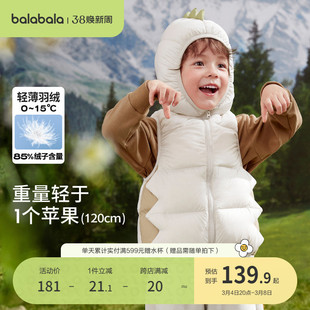 巴拉巴拉童装儿童马甲冬季男童女童外套立体造型羽绒背心