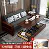 中式沙发床两用小户型，客厅可折叠推拉床，网红多功能实木储物沙发床