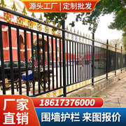 广州锌钢护栏黑色厂区围栏家用小区防护栅栏学校围墙防爬铁艺栏杆