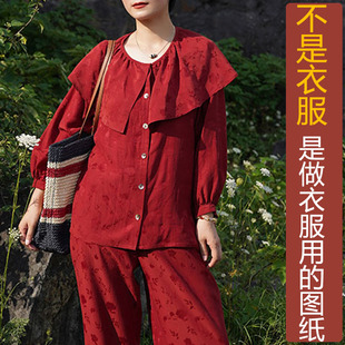 NS435中式美学秋季香云纱娃领衬衫纸样复古真丝彼得潘领汉服