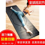 瑜伽垫天然橡胶pu专业防滑女初学者瑜珈男士，健身加厚家用地垫