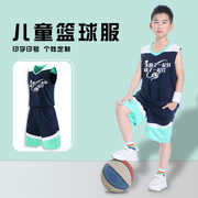 儿童球衣篮球男孩球服篮球男套装男童小孩篮球训练服运动衣服套装