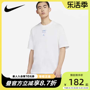 nike耐克短袖男t恤2024夏季款白色jordan运动半袖dm3545-100
