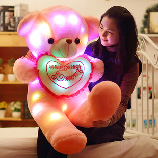 发光泰迪熊毛绒玩具女生抱抱熊女孩玩具熊猫公仔布娃娃玩偶送女友