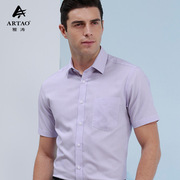 雅涛衬衫男夏季短袖薄款青中年紫色格子，衬衣商务休闲寸衫上衣服