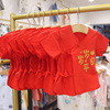 译童新生儿薄款半袖红衣服夏季大红半背衣纯棉婴儿上衣和服上衣59