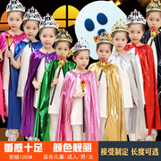 万圣节儿童披风幼儿演出服舞台，表演服六一公主，裙披风巫婆服装斗篷