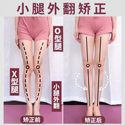 改善腿型塑造女神腿磁石鞋垫磁疗直腿神器夏